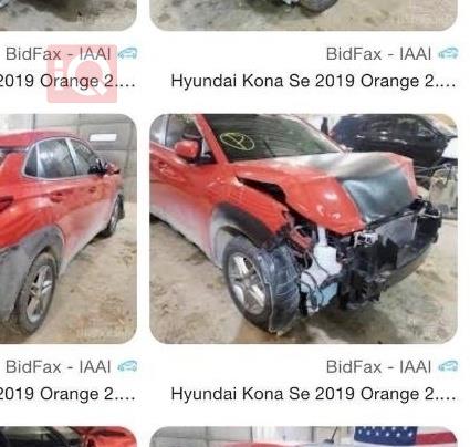 هيونداي كونا